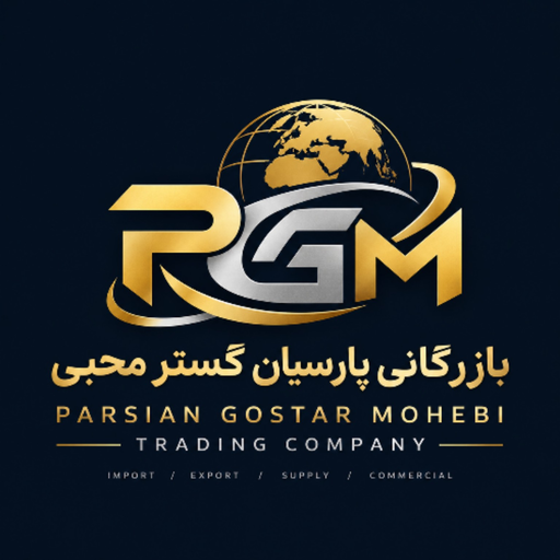 شرکت بازرگانی پارسیان گستر محبی